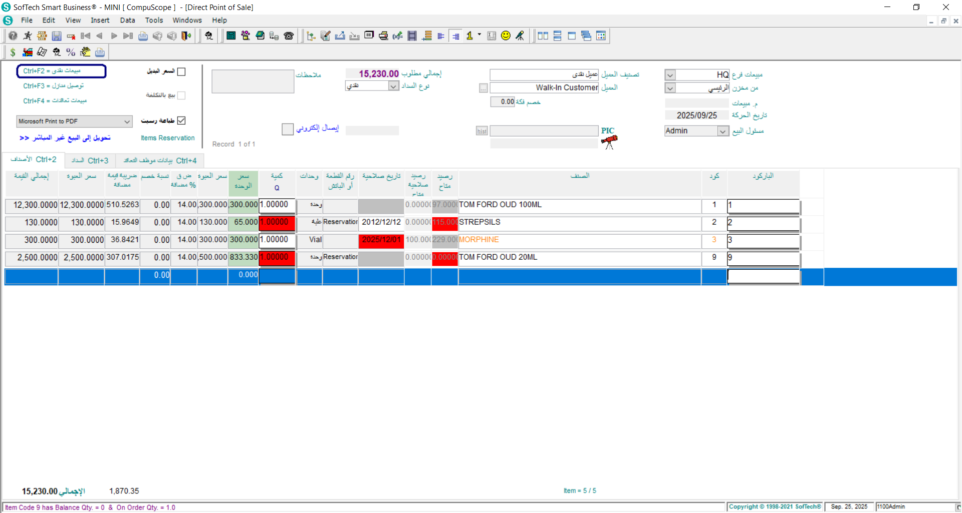 Direct vs. Indirect POS: Optimizing Retail Workflow for Growth